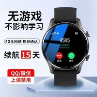 小天才盖亚WATCH 5青少年儿童电话手表10X/4pro初高中学生可插卡成人可通话支持通超长待机玩游戏微信 【送充电仓】无游戏不可下载版本+黑色