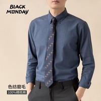 BLACKMONDAY纯棉色纺磨毛高级感衬衫男春季新款商务休闲全棉男士长袖衬衣 【甄选上市公司面料】藏青色 M (170)