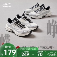 鸿星尔克休闲鞋秋季新款舒适厚底老爹鞋软弹简约百搭男子运动鞋子峥嵘男鞋 微晶白/亮银 41