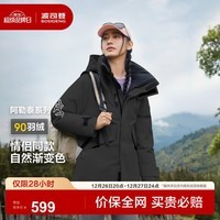波司登（BOSIDENG）【断码清仓】秋冬羽绒服男女情侣款90绒阿勒泰系列短款渐变厚外套 【店长推荐】黑色8056 XS 155/80A [卡码拍大]