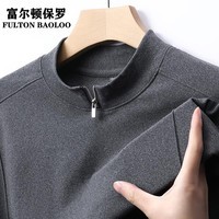 FULTON BAOLOO 富尔顿保罗男士德绒长袖T恤秋冬季半拉链纯色百搭体恤衫中青年韩版潮流打底 灰色 XL （建议140到155斤穿）