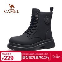 骆驼（CAMEL）雨靴女短筒时尚款外穿红色水鞋涉水防滑夏季户外休闲雨鞋女鞋  F24C013696，黑色，女款 36