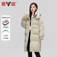 雅鹿2025新款冬季羽绒服女中长款连帽过膝加厚保暖时尚百搭潮流外套女 浅绿色 XL 建议130-150斤