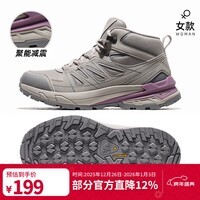 骆驼(CAMEL)登山鞋2025夏季新款男鞋防滑缓震厚底高帮靴子徒步鞋户外女鞋 F24C097666,浅灰/粉,女款 39