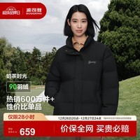 波司登（BOSIDENG）【断码清仓】羽绒服女短款立领新国标90绒商场同款宽松休闲厚外套 【店长推荐】黑色 M 165/88A 体重约120-140斤