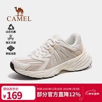 骆驼(CAMEL)【登峰】户外登山鞋女夏季新款徒步鞋防滑运动爬山鞋男鞋 F24C397648,白/米,女 39