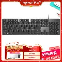 罗技（Logitech）K845 机械键盘 有线键盘 游戏办公键盘 104键 全尺寸 单光 黑色 TTC轴 青轴