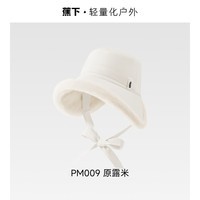 蕉下（beneunder）帽子女秋冬季气绒保暖帽渔夫帽遮阳帽大帽檐护耳防风雪飘带帽时尚 原露米