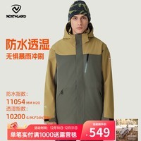 诺诗兰秋冬户外男女三合一冲锋衣防水耐磨徒步冲锋外套硬壳登山服 暗金色/海松绿色-07E男 175
