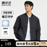 雪中飞羽绒服冬季轻盈羽绒衬衫美拉德色系棒球领简约时尚百搭防寒服外套 黑色 XL (180)