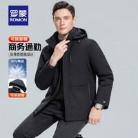 罗蒙（ROMON）短款可拆卸连帽羽绒服男士冬季中老年休闲防寒加厚外套保暖爸爸装 黑色 L 175 【建议120-135斤】