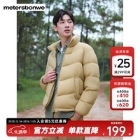 美特斯邦威羽绒服情侣款秋冬季短款舒适保暖立领面包夹克外套上衣 檀香棕 M 170 92A