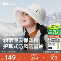 蕉下（beneunder）帽子女秋冬季气绒保暖帽渔夫帽遮阳帽大帽檐护耳防风雪飘带帽时尚