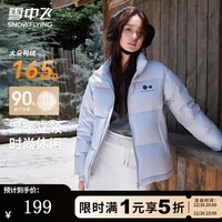 雪中飞印花羽绒服男冬季休闲立领户外运动羽绒衣纯色潮流温暖松紧袖外套 灰色 4XL (185)