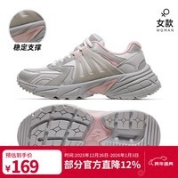 骆驼（CAMEL）户外休闲老爹鞋女轻便软底超轻2025新款潮酷秋季增高运动鞋子 F24C397648，银/粉，女款 37