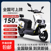 电动摩托车72V石墨烯大电池电动车踏板碟刹外卖60V电动车 精致灰/NFC智能解锁/前后碟刹/整车木架发货 60V20ah石墨烯黑金电池-靠背款