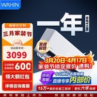 华凌【美的出品】空调两匹/三匹挂机客厅卧室商铺超一级能效 变频冷暖大风量智能 卧室空调以旧换新 神机二代 2匹 一级能效【旗舰满配置】