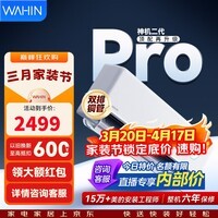 华凌空调 神机二代超省电MAX 卧室挂机超一级能效 变频冷暖大风口客厅卧室空调挂机升级PRO 神机二代 【满配堆料王】 大1.5匹 35HE1ⅡPro