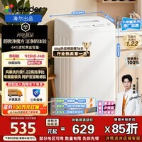 统帅（Leader）海尔出品 波轮洗衣机6公斤全自动家用 租房神器除螨洗童装洗抗菌波轮羊毛洗以旧换新 XQBL60-M20D0 除螨洗丨小巧不占地 波轮
