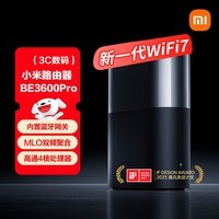 小米（MI）路由器BE3600Pro 【小米手机上网搭档】全屋覆盖 智能连接 内置蓝牙网关 智能家用路由器