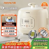 九阳（Joyoung）电压力锅3L精致小容量电压力锅电压力煲一键排气多功能菜单晶1-3人零涂层30NS1