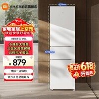 米家小米216L三门冰箱小型家用节能安静运行冷冻冷藏租房宿舍BCD-216MDM02