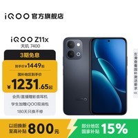 iQOO Z11x 国家补贴 天玑7400 7200mAh超薄蓝海电池 LCD莱茵护眼屏 5000万像素超清主摄 学生手机 夜影黑 8GB 256GB 官方标配