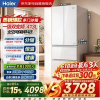 海尔冰箱山茶花413L法式多门594超薄零嵌全空间保鲜一级能效风冷家用冰箱BCD-413WGHFD1BSJU1(白)