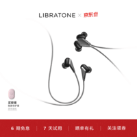 LIBRATONE小鸟耳机TRACK 2代蓝牙入耳式颈挂脖耳机无线蓝牙跑步运动颈挂耳机黑色苹果耳机华为可开发票