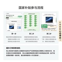 华为MateBook D 14 SE 店铺预装Windows版 12代酷睿/14英寸护眼屏i5 16G 512G 皓月银