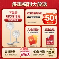 格力防直吹空调 云霓 【内外机自清洁】 新一级能效巨省电 变频冷暖 壁挂式卧室智能挂机以旧换新补贴 1.5匹 一级能效 【精准控温】