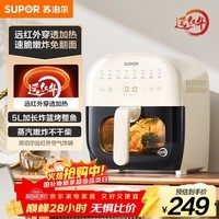 苏泊尔（SUPOR）空气炸锅不用翻面 家用多功能 远红外5L大容量 可视 大功率蒸汽嫩炸 炸锅KD50Y804
