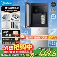 美的（Midea）饮水机家用上置式桶装水钢化玻璃立式双开门办公室加热饮水器家庭桶装饮水YD1518S-X 冷热型 