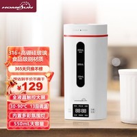 HOMESUN烧水杯便携式烧水壶电热烧水杯旅行加热水杯出差插电烧水大容量保温杯宿舍家用冲奶恒温 0.55L 316L发热盘+内盖