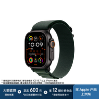 Apple/苹果 Watch Ultra 2 智能手表GPS+蜂窝款49 毫米黑色钛金属表壳暗绿色高山回环式表带M MXDN3CH/B