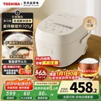 东芝（TOSHIBA）鲜米电饭煲4-5人 变温醒米技术家用不粘智能预约4升备长炭电饭锅三维立体加热 RC-15DHUC(WY)