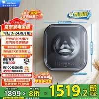 小天鹅（LittleSwan）3公斤壁挂洗衣机 母婴儿童宝宝内衣高温煮洗蒸汽除菌变频水魔方 以旧换新一级能效家电国家补贴20% TG30M60