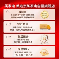 西门子(SIEMENS)【775mm新高度】12套大容量嵌入式洗碗机玻璃面板双重烘干高温除菌套 SJ436B00QC 12套大容量