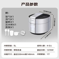 松下（Panasonic）饭煲煲家用4-5人IH电饭煲多功能三段电压力电饭锅智能预约煮饭锅备长炭内胆5升大容量SR-PE502-S