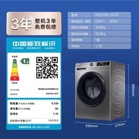 海尔（Haier）洗衣机10公斤滚筒全自动家用大容量嵌入式智能预约防生锈巴氏除菌一级能效 家电国家补贴 以旧换新 【24年新品】1.1高洗净比+巴氏除菌+防生锈
