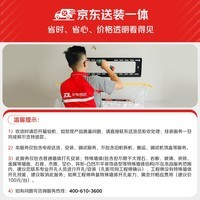 长虹电视75D7H Mini 75英寸Mini LED 640分区 288Hz高刷巨幕大屏 deepseek 家电以旧换新国家补贴20%