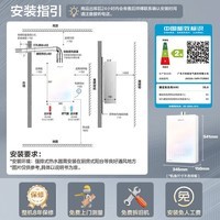万和（Vanward）【白露P9 TURBO·7A一级暖浴无冷感】16升下置风机燃气热水器天然气240%强增压静音 国家补贴15%