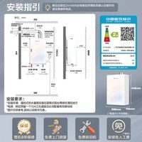 万和燃气热水器【白露P6 小体积款】 16升天然气静音增压水伺服恒温节能炫彩梨花白国家补贴15%P6 Mini