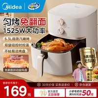 美的(Midea)空气炸锅不用翻面可视大容量家用全自动烤箱多功能不粘易洗触控微蒸汽嫩烤免翻面炸烤一体 KZE505P6【双旋钮控温时丨免翻面】 5.3L
