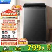 小天鹅（LittleSwan）8公斤波轮洗衣机全自动 大容量 家用专业除螨健康免清洗 节能脱水甩干快洗 一级能效国家补贴20% 定频 TB80V27T