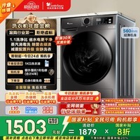 小天鹅（LittleSwan）滚筒洗衣机全自动家用 10KG大容量 超薄 TG100APUREPRO以旧换新 国家补贴 京东自营 内衣洗 出租屋