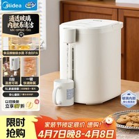 美的(Midea)电热水瓶烧水壶保温一体食品级玻璃内胆全自动断电智能恒温保温冲奶泡茶神器家用5L大容量50E-10G