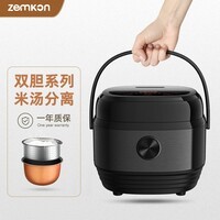 ZEMKON德国智能电饭煲多功能预约电饭煲3-4人米汤分离家用电煮锅 黑色低糖款-德国Zemkon- 4L
