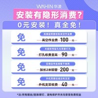 华凌空调柜机 3匹/2匹 新一级能效 变频省电 立式 以旧换新 家电国家补贴空调 3匹 一级能效 【重磅来袭】72HE1Ⅱ
