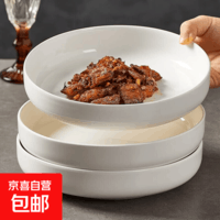 纯白8.5英寸窝盘家用洗碗机可用陶瓷餐具菜盘饭盘大容量深盘 4只纯白8.5英寸深窝盘